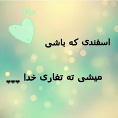 بعلهههه دیگهههه