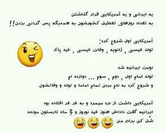 تعطیلاتمون کمم هست. 😝 😝 😝