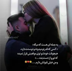 عکس نوشته sama12 32382426