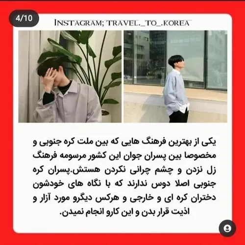 بخون بیشتر درباره کره جنوبی بدونی