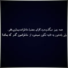 #عکس نوشته