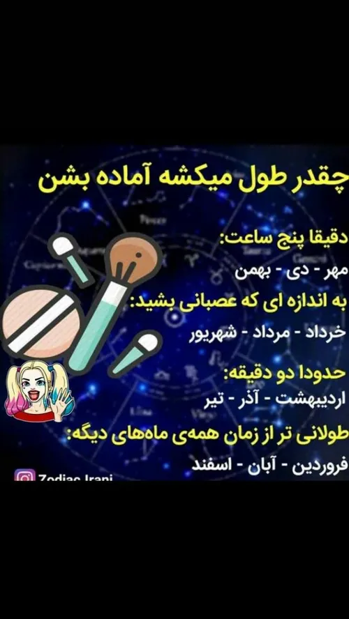 اردیبهشت =فرفره 😍😂