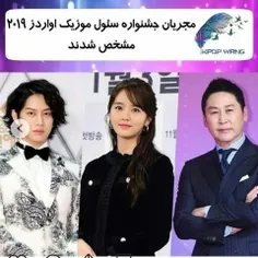 🌟  Kim Heechul, Kim So Hyun, And Shin Dong Yup To Host 28