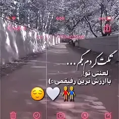 با ارزش ترین رفیقمی 👬❤️