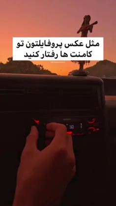 بدو بدو بگو ببینم