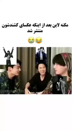 داداش زدین ما رو کشتین😂