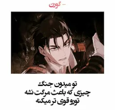 #انیمه #اوتاکو #anime