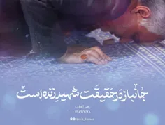 🌹حضرت #امام_خامنه_‌ای