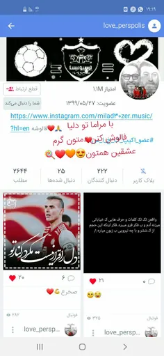 @love_perspolis   فالوشع بنگی‌جنگی😍❤