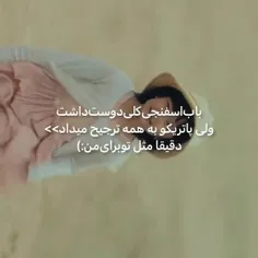 یه وایب خیلی درد ناک و ارومی دارع💔😔