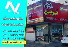 خرید آپارتمان در اندیشه