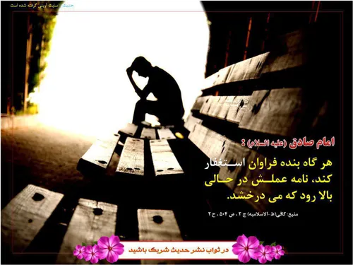 ️ امام علی (علیه السلام):