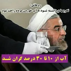 روحانی متشکریم