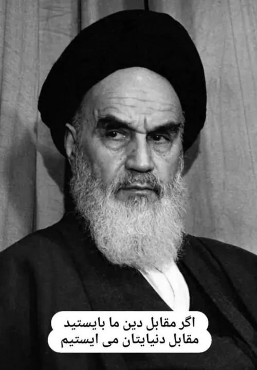 اللهم عجل لولیک الفرج الله اکبر خامنه ای رهبر لبیک یاحسین