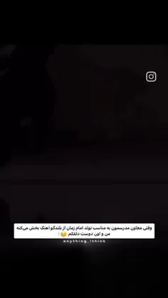 حاجی رسما منو پریا/منو ملورین