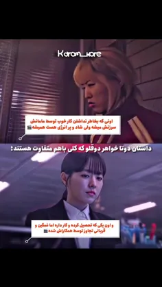 😊🍃مشخصات سریال#سئول_نانوشته_ی_ما😊🍃