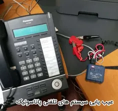 مشکلات صدا
