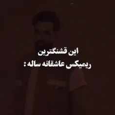 سلامتیت الکل صنعتی 🥂🍷