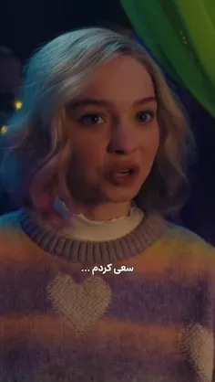 این کاریه ک رفیقا برای هم انجام میدن‌....!🥲💦