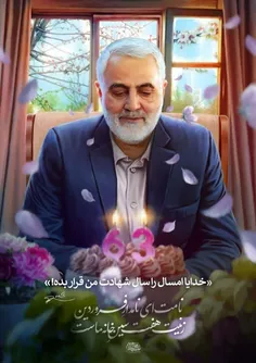 🌸نامت ای نامدارِ فروردين، زينتِ هفت‌سينِ خانه ماست.