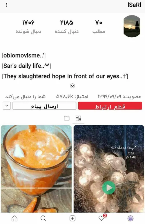 @lSaRl :ایدیش