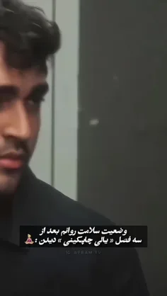 وضعیت سلامت و روانم:🤣💔