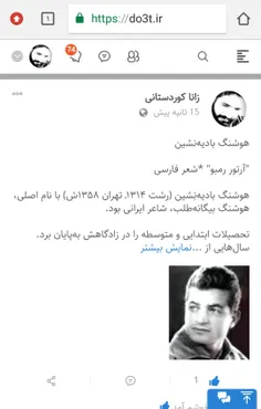 #سعید_فلاحی