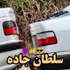 سلطان