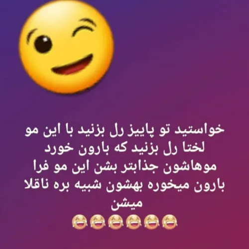 عکس عاشقانه حامد تکست تیکه تنهایی شاخ پسرونه دخترونه فاز 