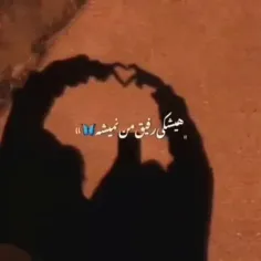 اینم برا دخترایی که پی میدادن با این اهنگ پست بزار که عکس