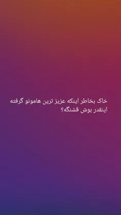 روح همه رفتگان شاد🙏🙏🙏🖤🖤🖤