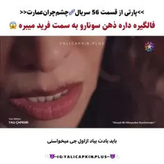 لاااان ترسیدم 😐😂💔