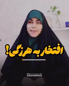 ❌بالای شهر، چه خبره؟ 