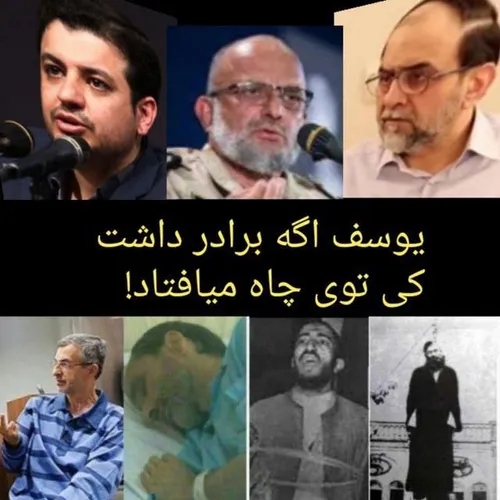 قابل توجه احمدی نژادیهایی که سعی در تطهیر عمارنماهای سینه
