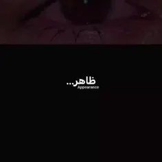 ظاهر. ❤️