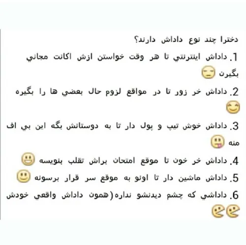 خخخههه راسته راسته