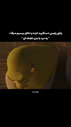 امشب رفتنی شدم🚬🔫⚰