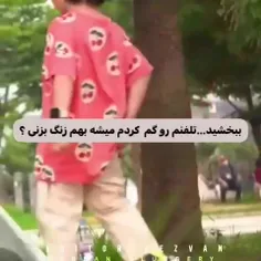 مخ زدن به روش ساده