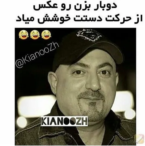 اره