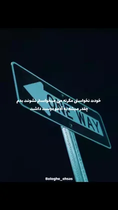 اخرین پروانه ات هم در قلبم مرد🦋