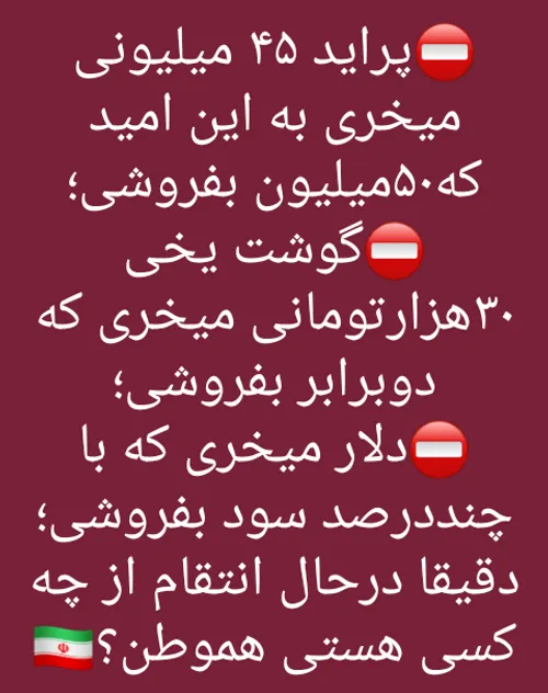 ⤵ پراید ۴۵ میلیونی میخری به این امید که۵۰میلیون بفروشی؛