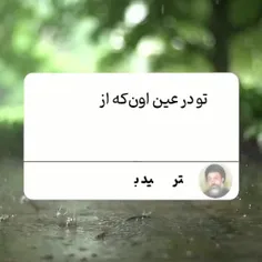 "روزه نشانه سالاری انسان بر طبیعت وجود"