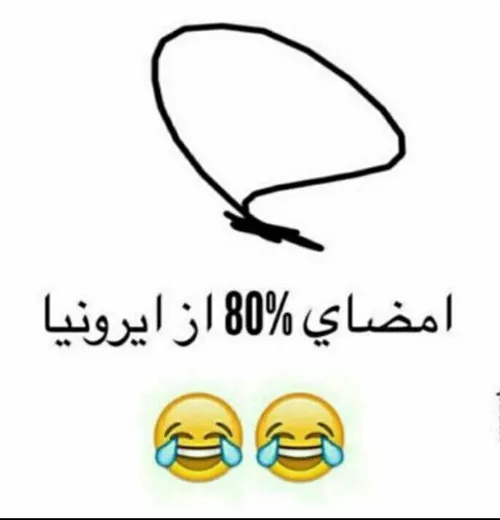 هههه