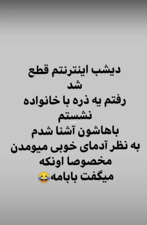 اصلا جرررررررررر😂📎