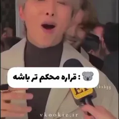 نامجون عم داره خطری میشهههه