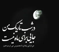 همه ما ادم ها هنوز درونمان کودکی وجود داردکه             