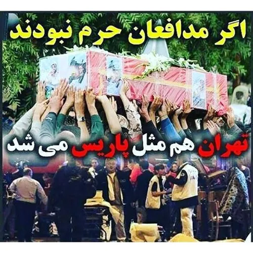 رهبر انقلاب: نبود آقایان یزدی و مصباح در مجلس خبرگان خسار