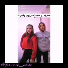 چالش فران 