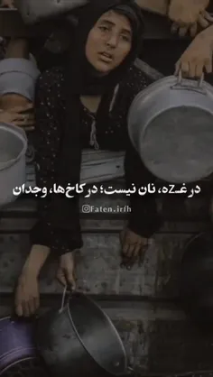 وجدان😔