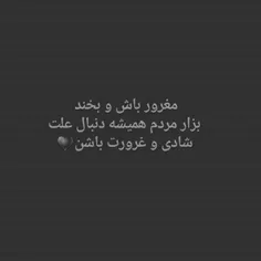 #ایول#ایول#